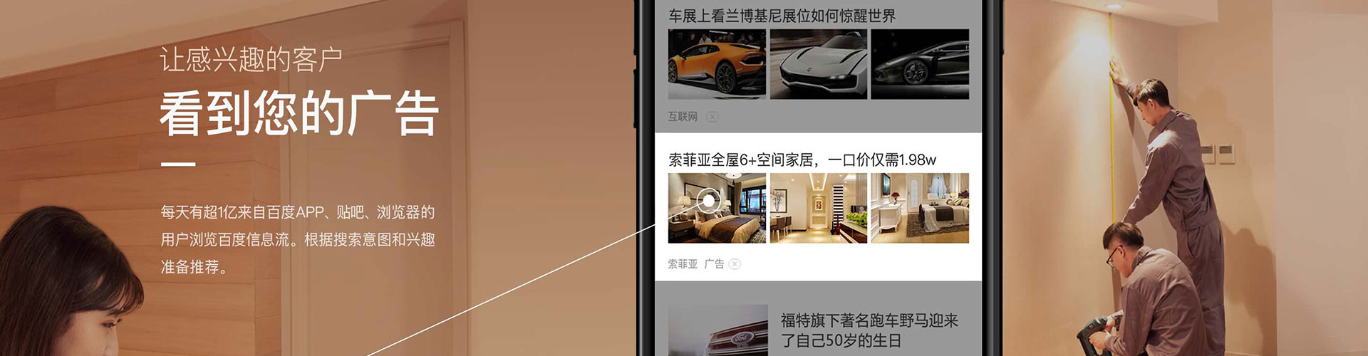 哈密信息流运营