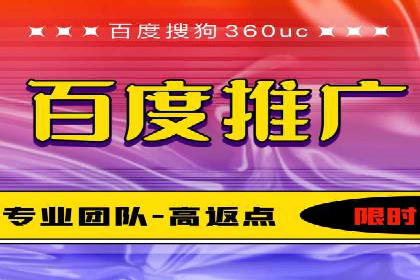 百度竞价推广托管案例：成功提升品牌曝光度