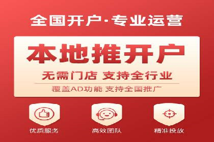 百度竞价SEM案例探讨：如何制定有效的广告计划